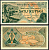Индонезия 1 рупия 1961 урожай риса, серия MJJ072 Pick 78 бумага aUNC 7554-20-2-1