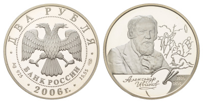 Россия 2 рубля 2006 200 лет со дня рождения Александра Иванова Y 1056 серебро PROOF 11-056-33