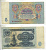 СССР 5 РУБЛЕЙ 1961 В СЕРИИ МАЛЕНЬКАЯ БУКВА Pick 224а, Сергеев 3 бумага 7485-65-1