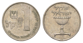 Израиль 1 шекель 1982 JE 5742 KM 111 медно-никель 4646-1242
