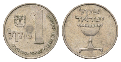Израиль 1 шекель 1982 JE 5742 KM 111 медно-никель 4646-1242