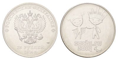 Россия 25 рублей 2014 XXII зимние Олимпийские Игры, Сочи 2014 - Талисманы, в запайке Y 1472 медно-никель UNC 4527-223