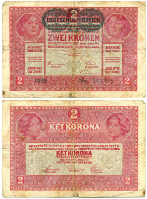 АВСТРИЯ 2 КРОНЫ 1919 ЧЁРНАЯ ГОРИЗОНТАЛЬНАЯ НАДПЕЧАТКА НА 1917 Pick 50 бумага 7218-78-2