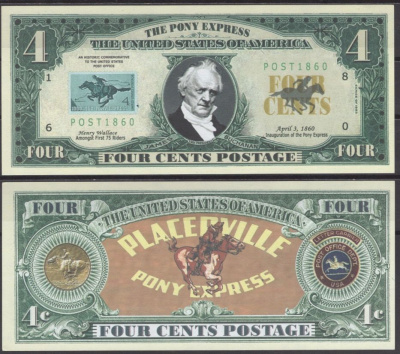 США 4 цента 2005 Джеймс Бьюкенен бумага UNC (пресс) 7196-7-2