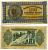ГРЕЦИЯ 1000 ДРАХМ 1941 Pick 117 бумага 445-14-1