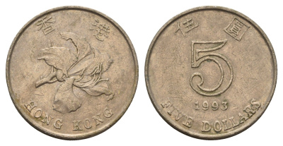 Гонконг 5 долларов 1993 KM 65 медно-никель 4574-534