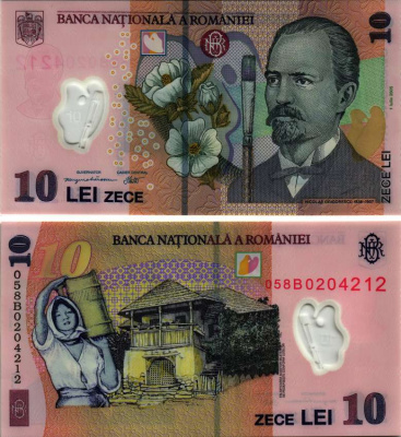 Румыния 10 леев 2005 (2005) Николае Григореску Pick 119 a пластик UNC (пресс) 6293-54-3-2