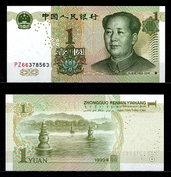 Китай 1 юань 1999 Pick 895 a бумага UNC (пресс) 2197-3-1-2