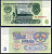 СССР 3 рубля 1961 Pick 223 бумага 7548-106-1-1