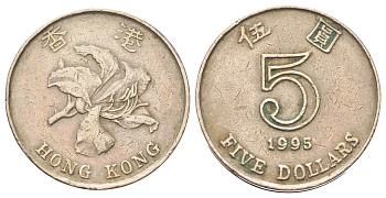 Гонконг 5 долларов 1995 KM 65 медно-никель 4700-443