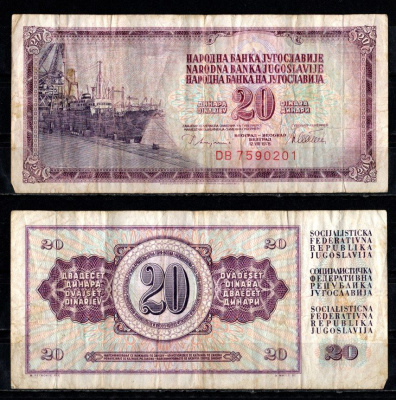 Югославия 20 динар 1978 Pick 88 a бумага 7183-28-3-1