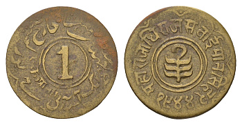 Индия, Джайпур 1 анна 1943 KM 185 латунь 272-1514