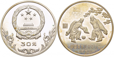 Китай 30 юаней 1980 Олимпиада 1980, футболисты KM 36 серебро PROOF 11-227-52