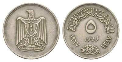 Египет 5 пиастров 1967 KM 412 медно-никель 4660-1054