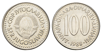 Югославия 100 динаров 1988 KM 114 медь цинк никель UNC 4631-247