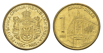 Сербия 1 динар 2005 KM 39 никель латунь UNC 4689-1015