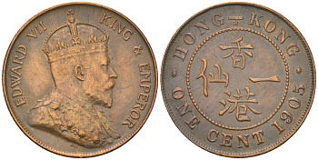 Гонконг 1 цент 1905 Эдуард VII (1901-1910) KM 11 бронза 65-944