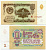 СССР 1 РУБЛЬ 1961 СЕРИЯ Мб, ШРИФТ НУМЕРАЦИИ, ТИП 1 Pick 222а, Сергеев 1 бумага аUNC 8611-23-1-1