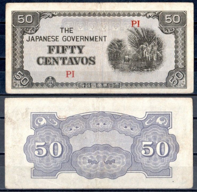 Филиппины 50 сентаво ND (1942) Японская оккупация, серия PI Pick 105 a бумага 2197-9-3-1