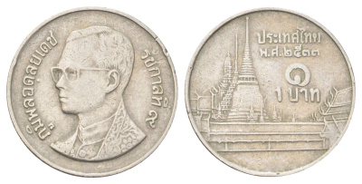 Таиланд 1 бат 1990 BE 2533, Рама IX (1946-2016), королевский дворец Y 183 медно-никель 4701-264