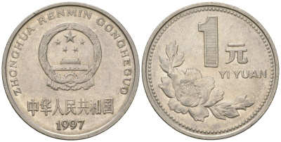 Китай 1 юань 1997 KM 337 сталь плакированный никелем 4132-1143