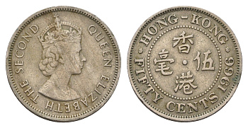 Гонконг 50 центов 1966 Елизавета II (1952-2022) KM 30 медно-никель 4577-451