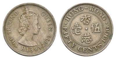 Гонконг 50 центов 1966 Елизавета II (1952-2022) KM 30 медно-никель 4577-451