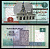 Египет 5 фунтов 2002 Pick 63 a бумага UNC (пресс) 7217-13-3-2