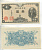Япония 1 йена 1946 Ниномия Сонтоку Pick 85а бумага UNC (пресс)  7552-11-3