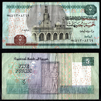 Египет 5 фунтов 2008 Pick 63 c бумага 8611-6-2-2