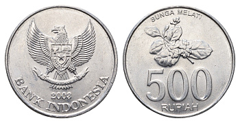 Индонезия 500 рупий 2003 KM 67 алюминий UNC 4641-932