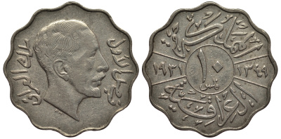 Ирак 10 филсов 1931 Фейсал I (1921-1933) KM 98 никель 1522-425
