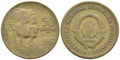 Югославия 50 динаров 1955 KM 35 алюминиевая бронза 4681-516
