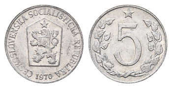 Чехословакия 5 геллеров 1970 KM 53 алюминий 4684-633