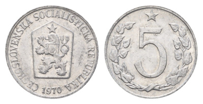 Чехословакия 5 геллеров 1970 KM 53 алюминий 4684-633
