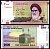 Иран 2000 риалов ND (2005-2013) Рухолла Хомейни, Кааба, Мекка, Dr. Ebrahim Sheibani, Davood Danesh Jafaari Pick 144 a бумага UNC (пресс) 446-40-1