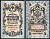 Россия 5 рублей 1909 (1917-1918) выпуск РСФСР и временного правительства, серия УА-194, Управляющий Шипов, кассир Чихиржин Горянов 1.19.1, Pick 35 (2-12) бумага 8518-48-3-1