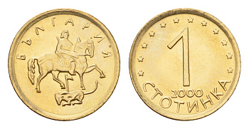 Болгария 1 стотинка 2000 KM 237a сталь плакированная латунью UNC 4685-623