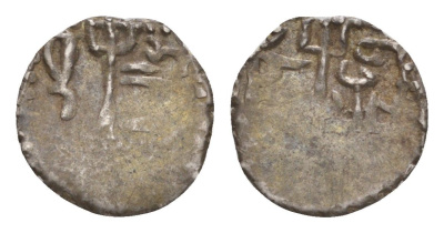 Золотая Орда, Булгар дирхем (дирхам) 1251-1259 вес 0,88 гр A-2018 серебро 4655-211