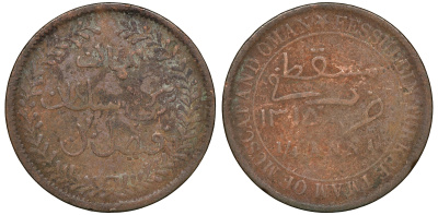 Султанат Маскат и Оман 1/4 анна (байса) 1895 AH 1315, Фейсал бен Турки (1888-1913) KM 12.2 медь 51-911