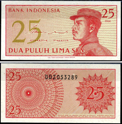 Индонезия 25 сенов 1964 доброволец Pick 93а бумага UNC (пресс) 7487-50-2-1