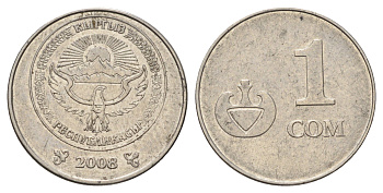 Киргизия 1 сом 2008 год-тип KM 14 сталь плакированная никелем 4682-237