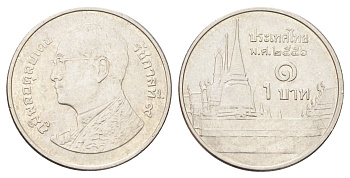 Таиланд 1 бат 2013 BE 2556, Рама IX (1946-2016), королевский дворец Y 443 сталь плакированная никелем 4701-366