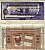 Италия 100 лир 1977 26 октября 1977 Banco Di trento e bolzano бумага 7222-66-1-2