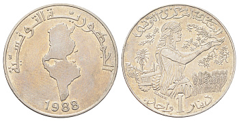 Тунис 1 динар 1988 KM 319 медно-никель 4699-1111