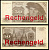 ФРГ 50 марок ND Rechengeld, игровые деньги бумага 6301-4-3-2