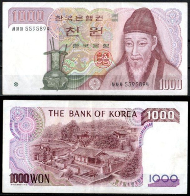 Южная Корея 1000 вон ND (1983)  Pick 47  бумага   8612-55-1-2