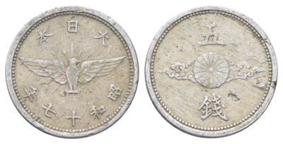 Япония 5 сенов 1942 Yr. 17, Хирохито (1926-1989) Y 60 алюминий 4701-954