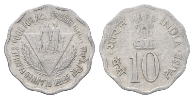 Индия 10 пайс 1974 ФАО - Планирование семьи KM 28 алюминий 4648-223