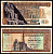 Египет 1 фунт 1967-1978 Pick 44b бумага 6266-31-2-2